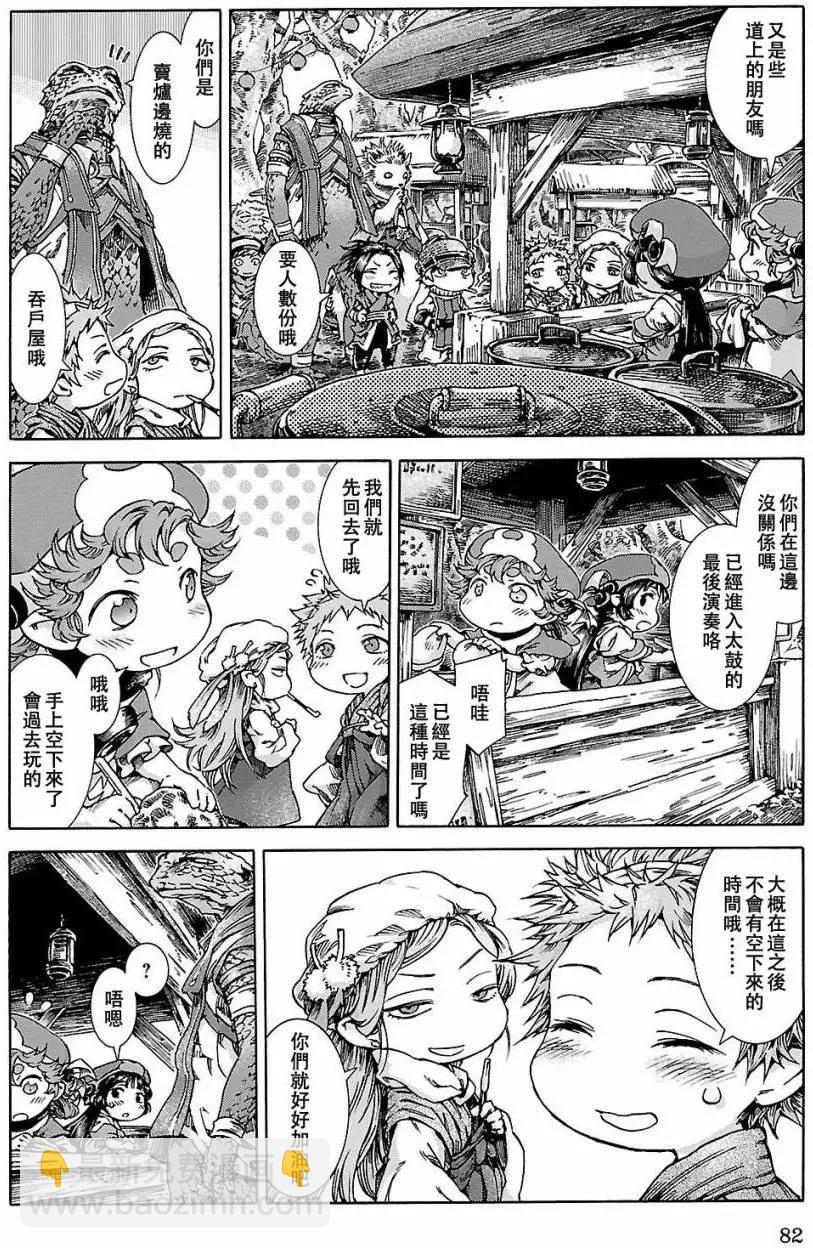 第22回24