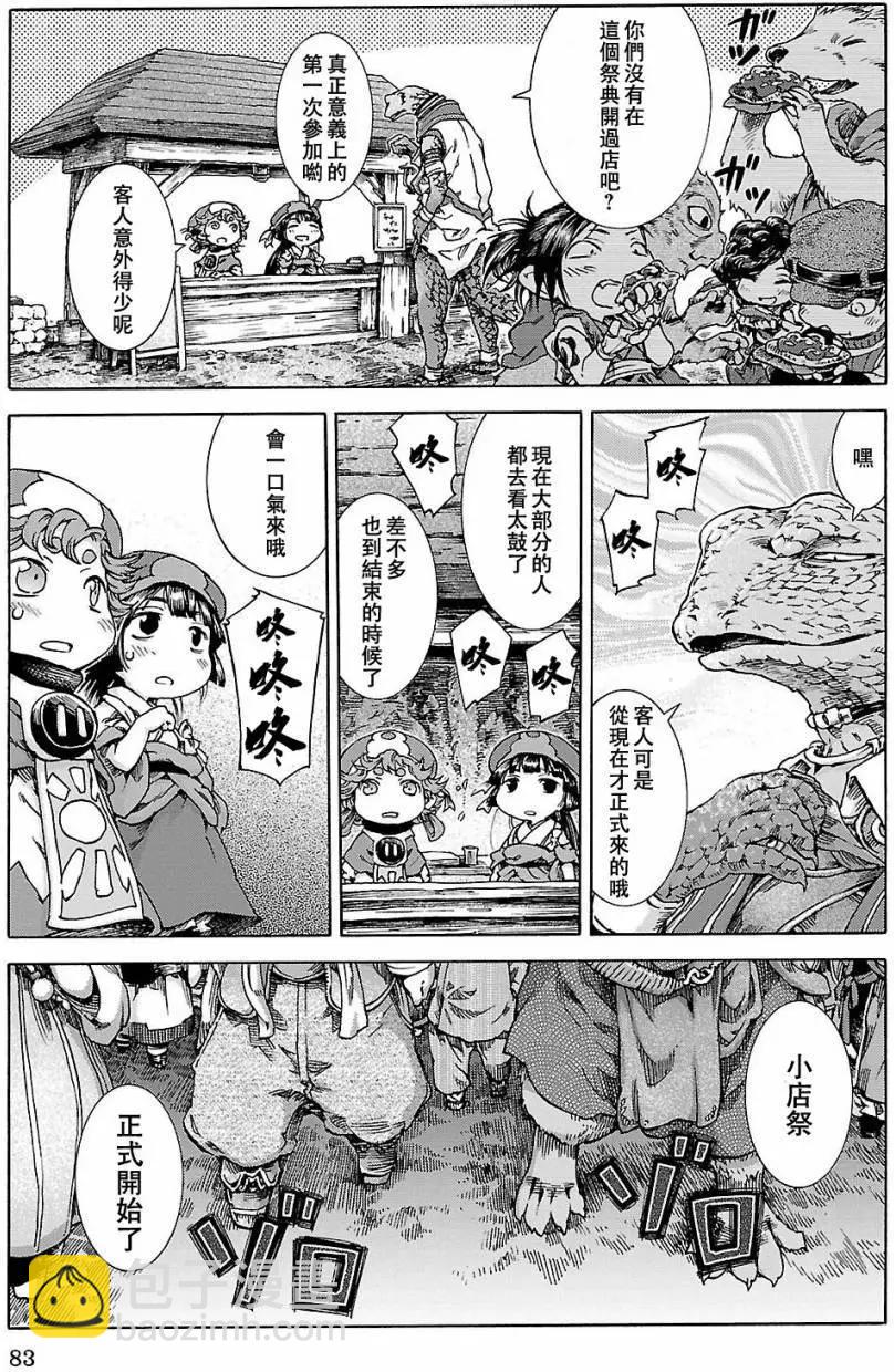 第22回25