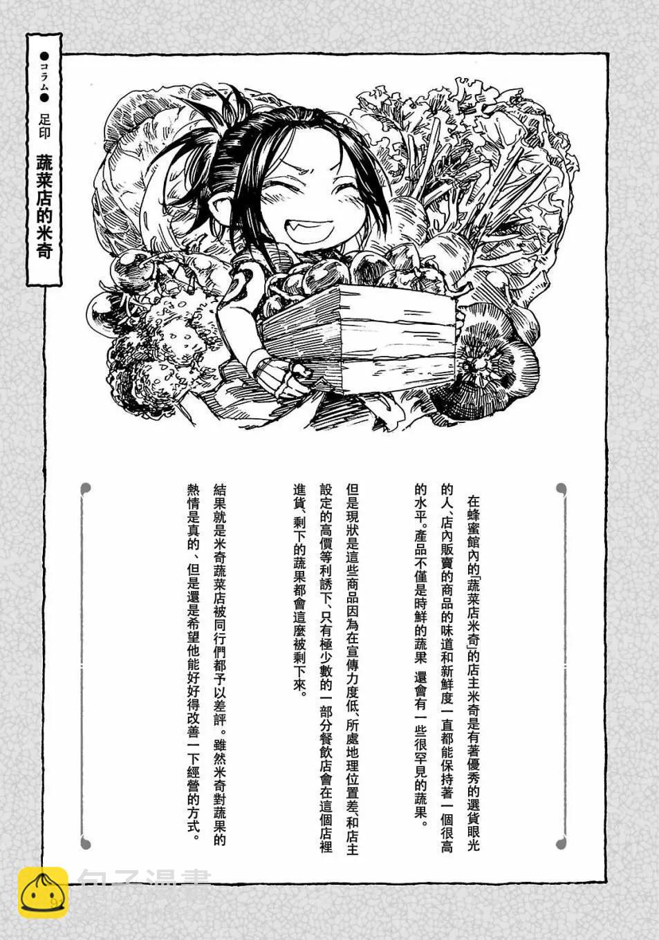 第22回33