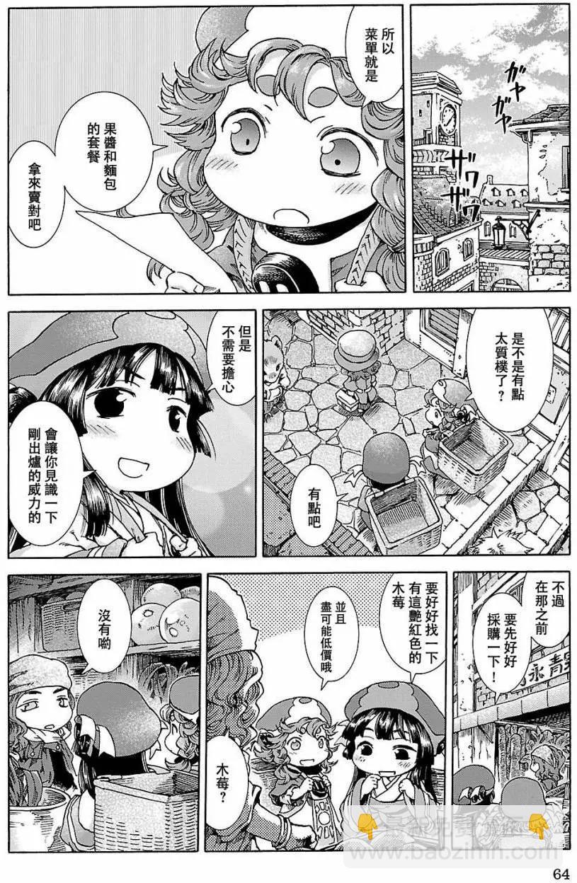 第22回6
