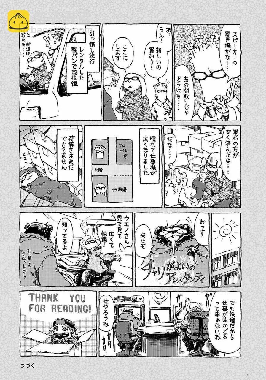 第26回24