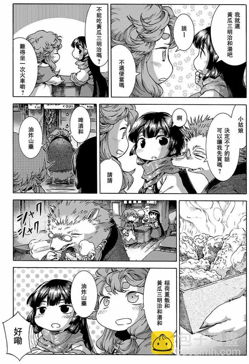 第26回8