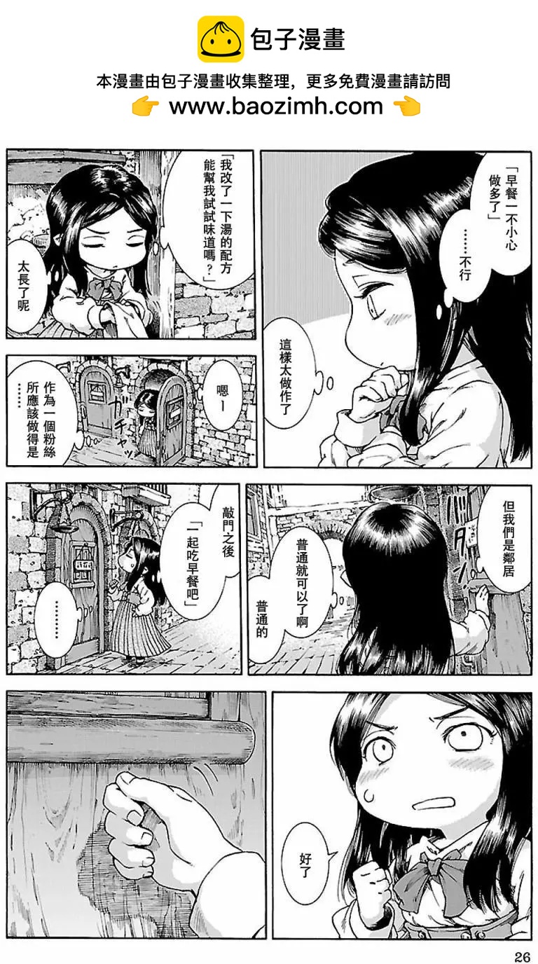 第28回1