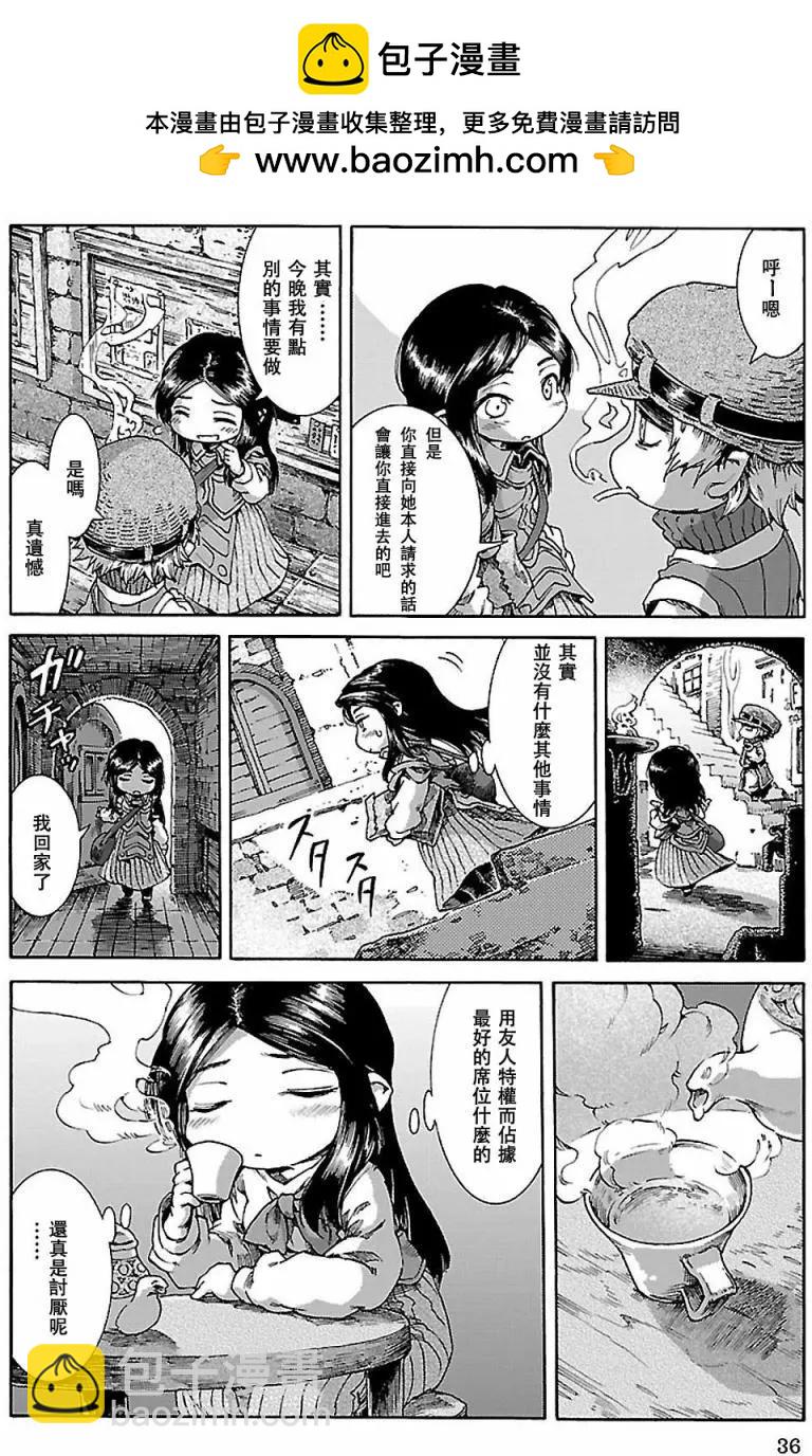 第28回11