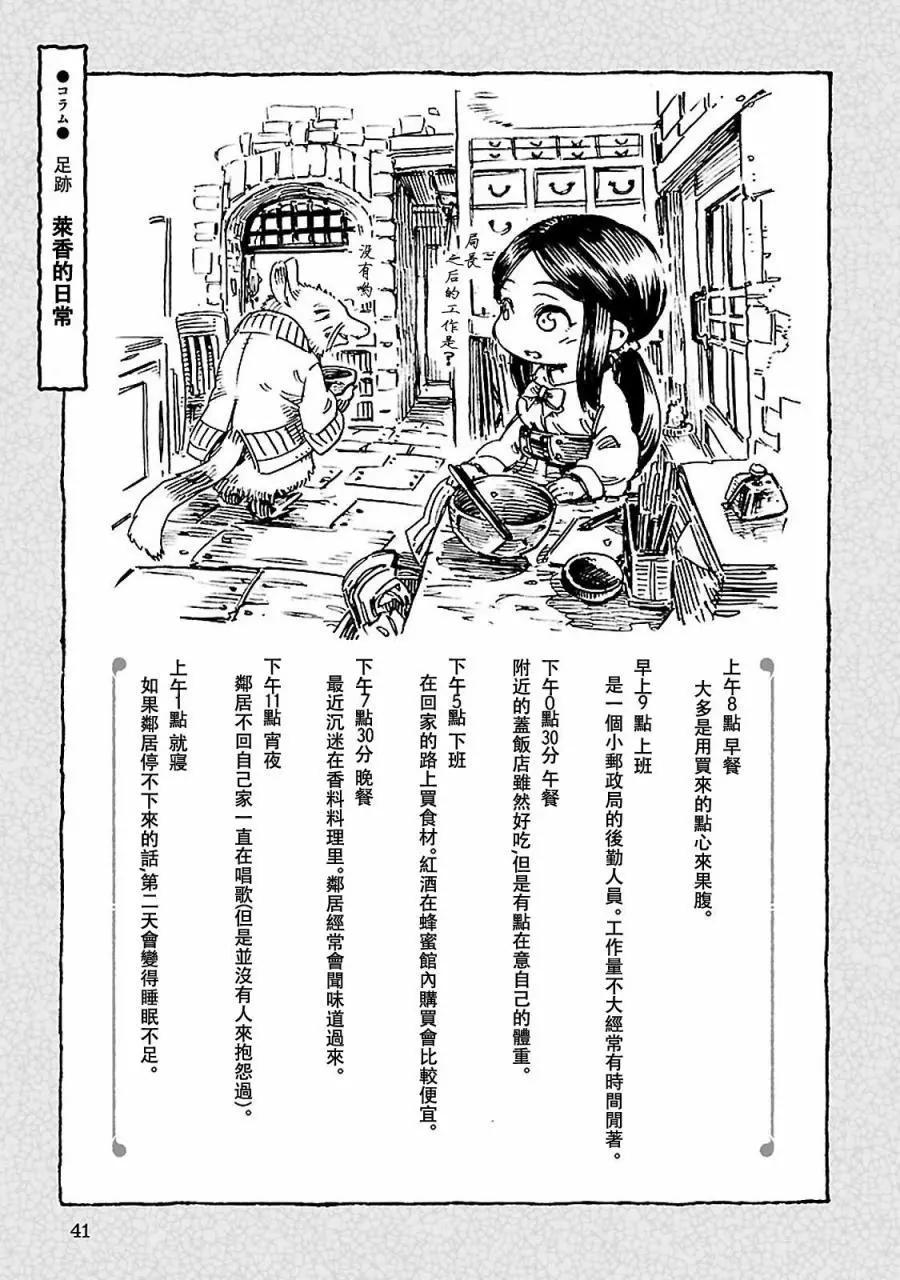 第28回16