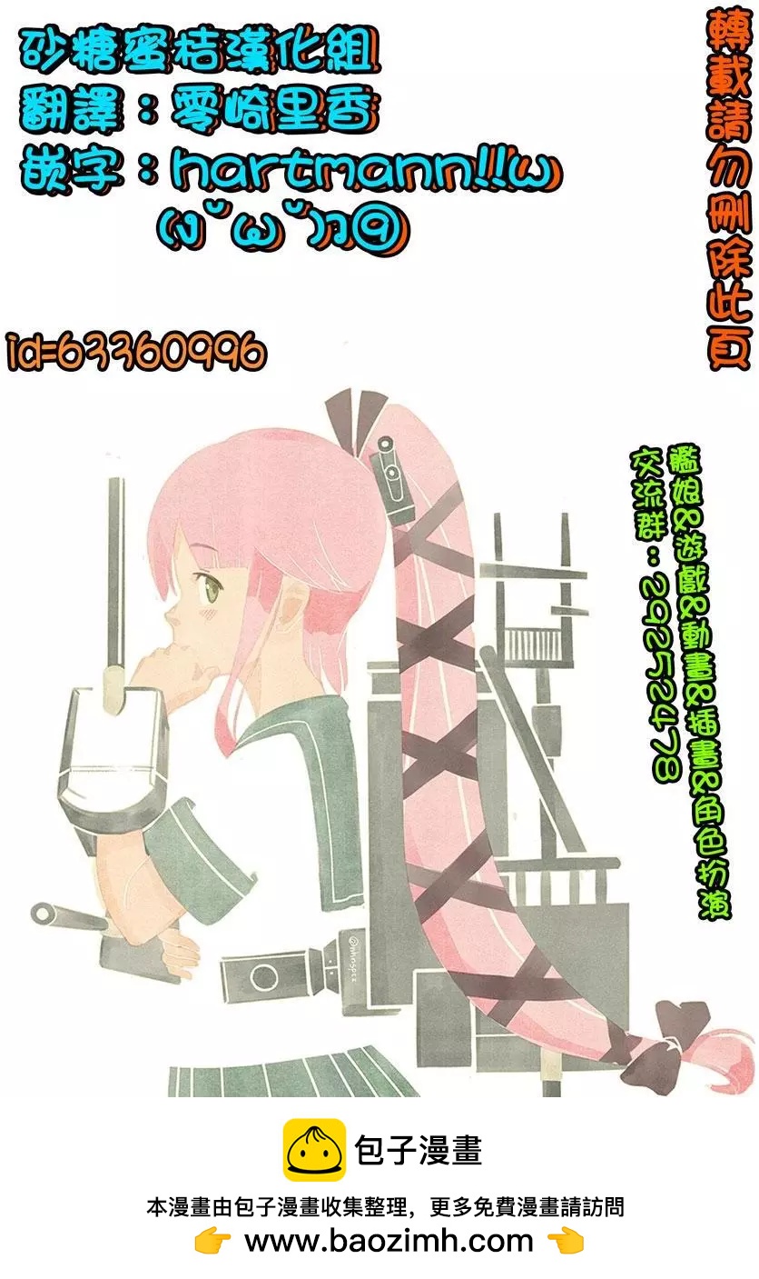 第28回17