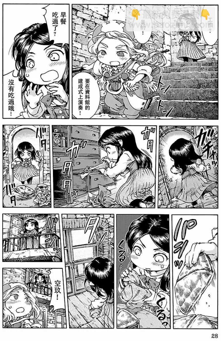第28回3