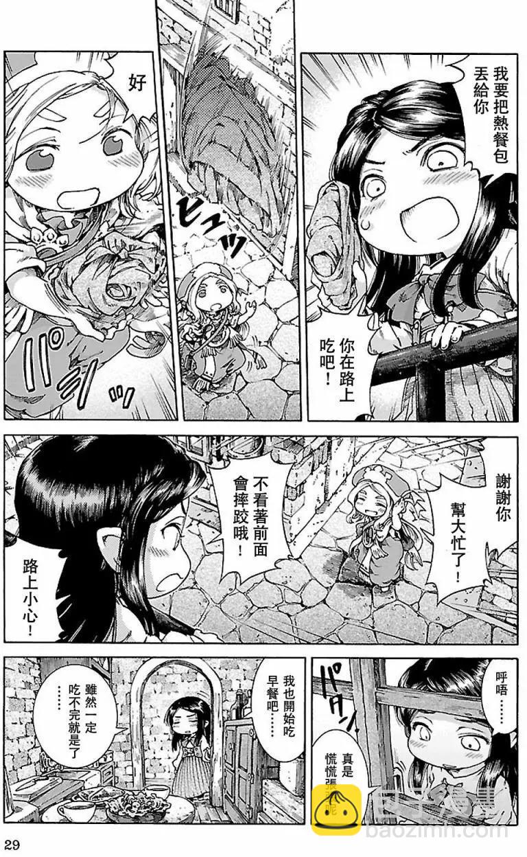第28回4