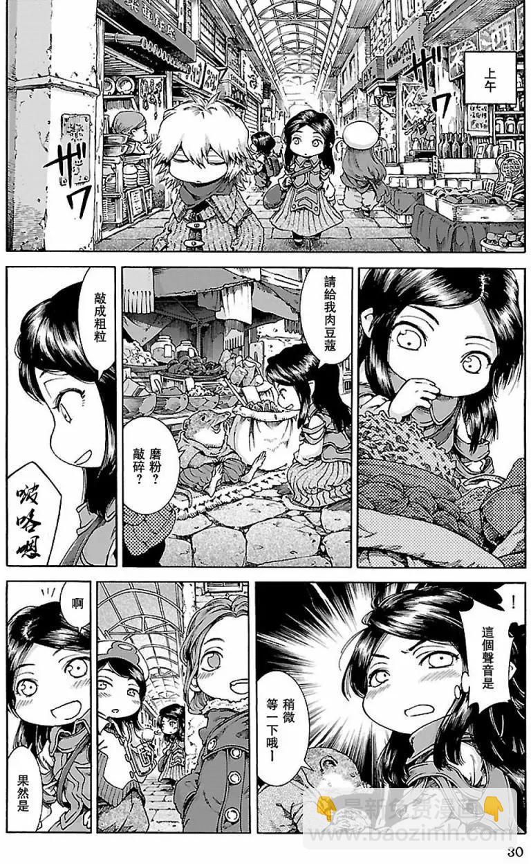 第28回5