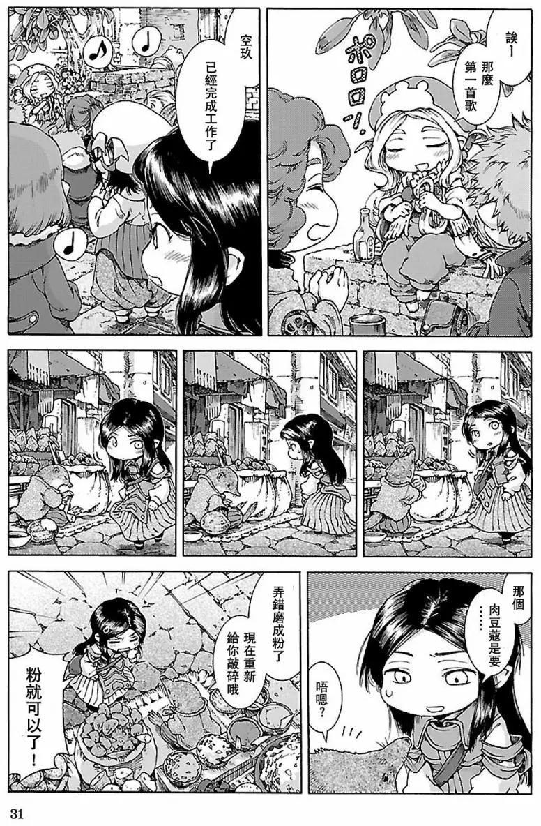 第28回6