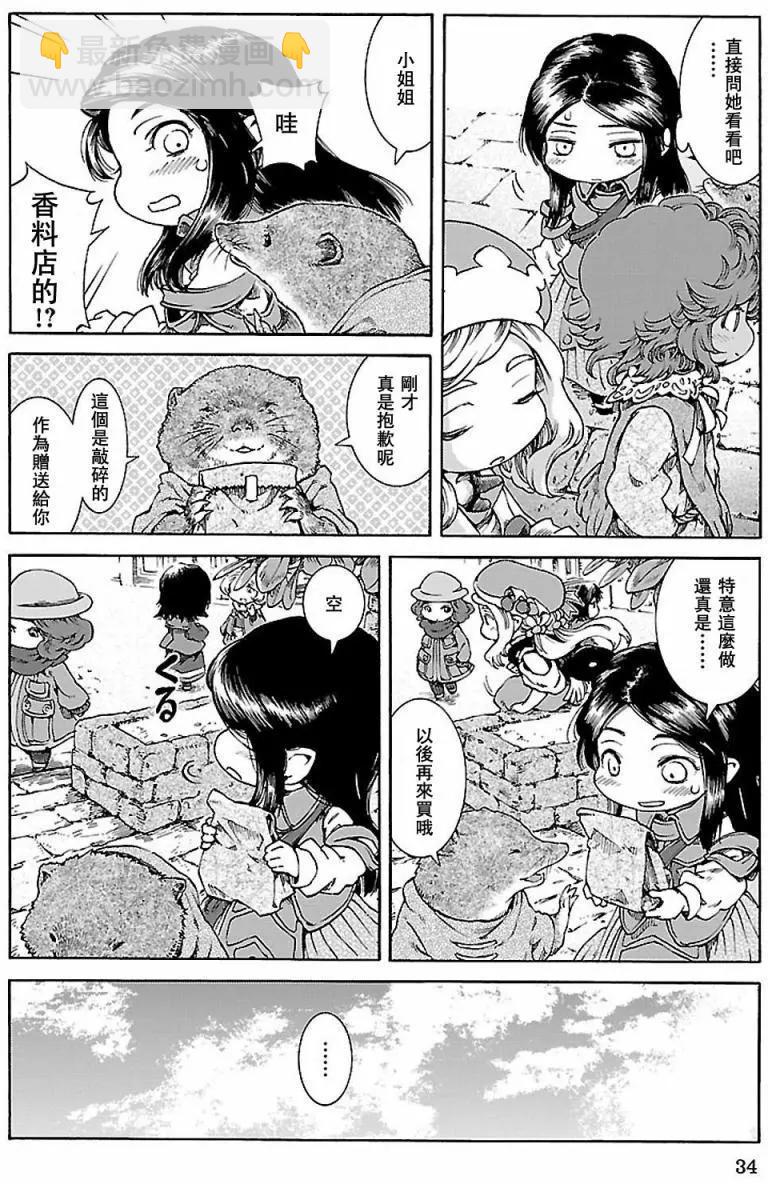 第28回9