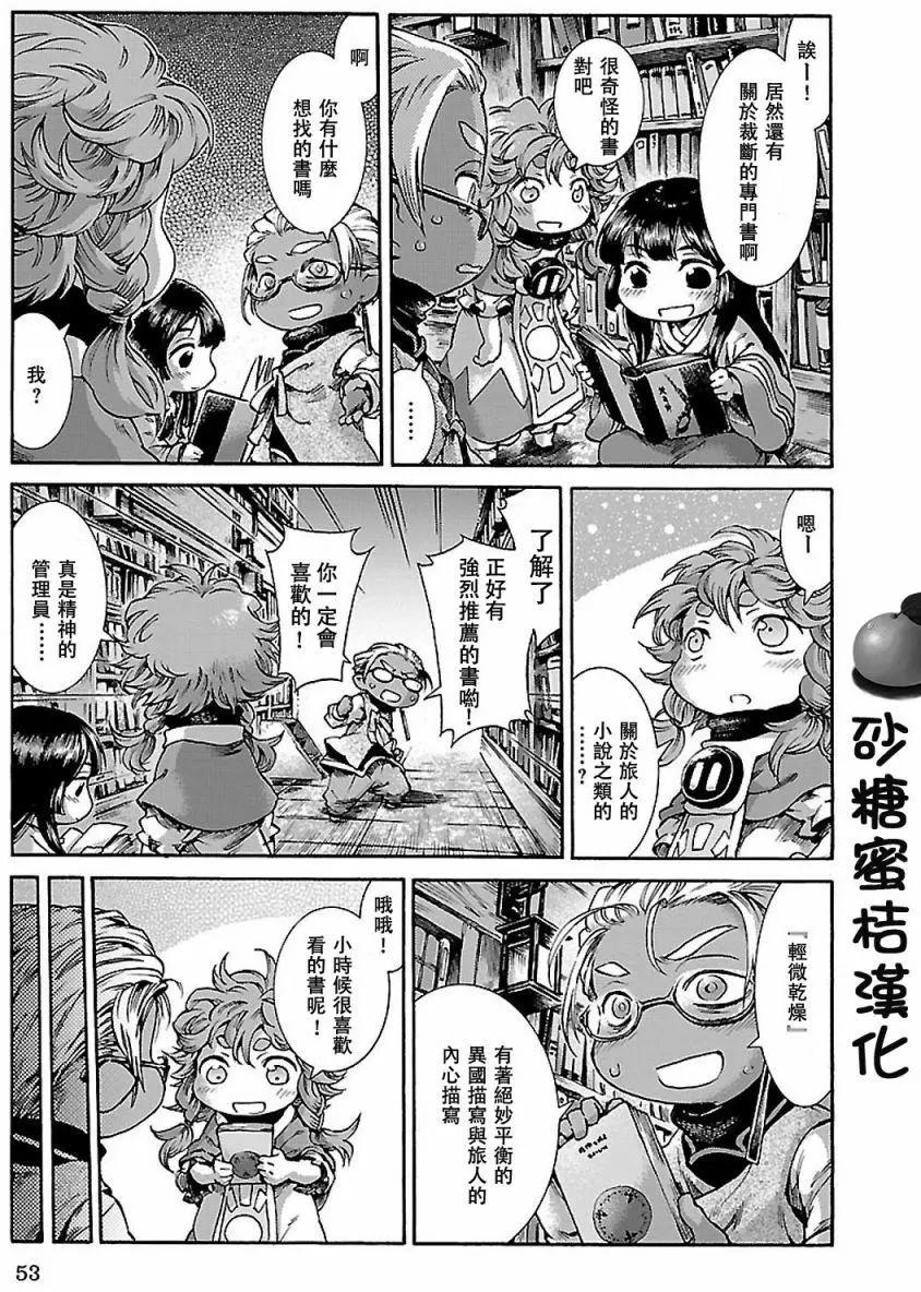 第29回10