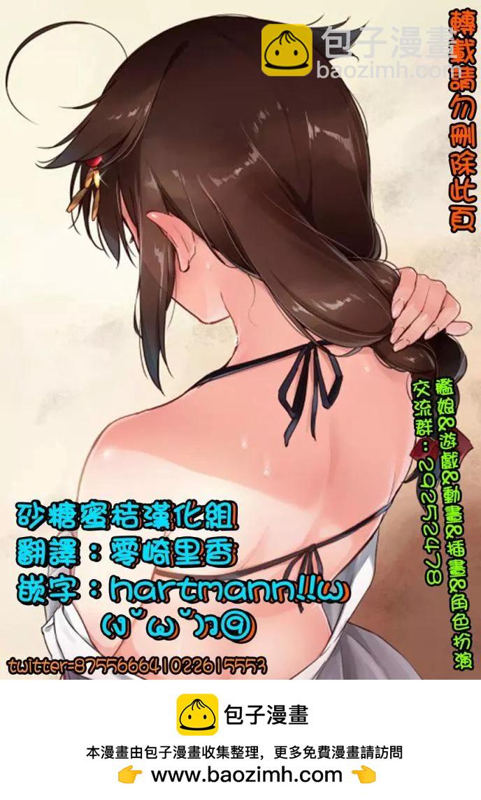 第29回13