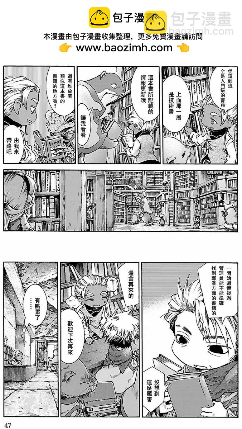 第29回4