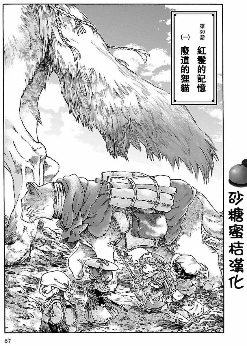 第30回上0