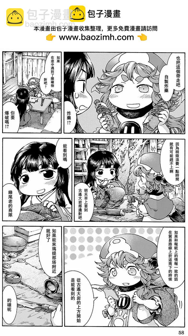 第30回上1