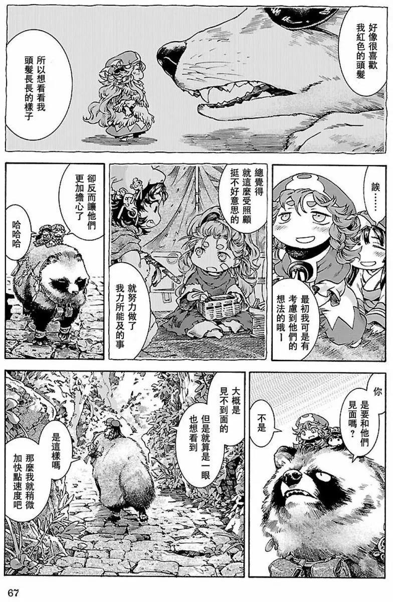 第30回上10