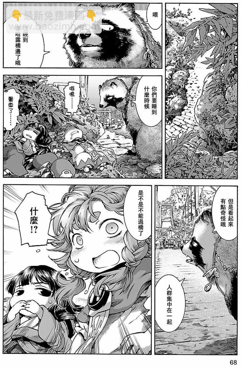 第30回上11