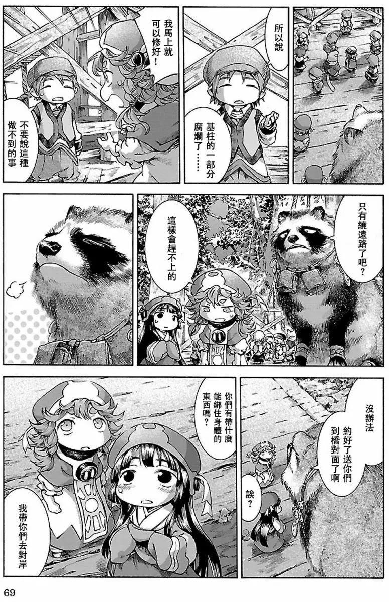 第30回上12