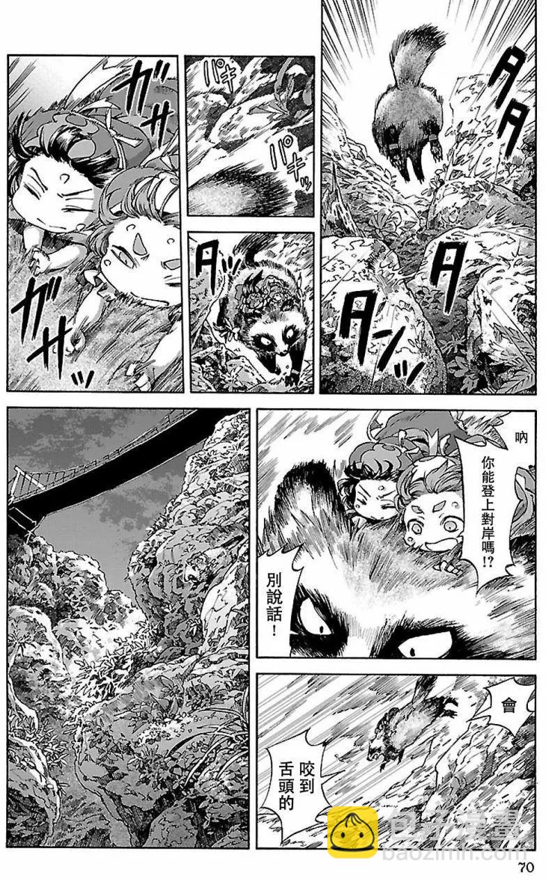 第30回上13