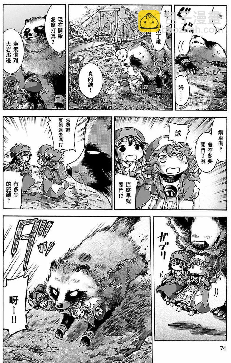 第30回上17