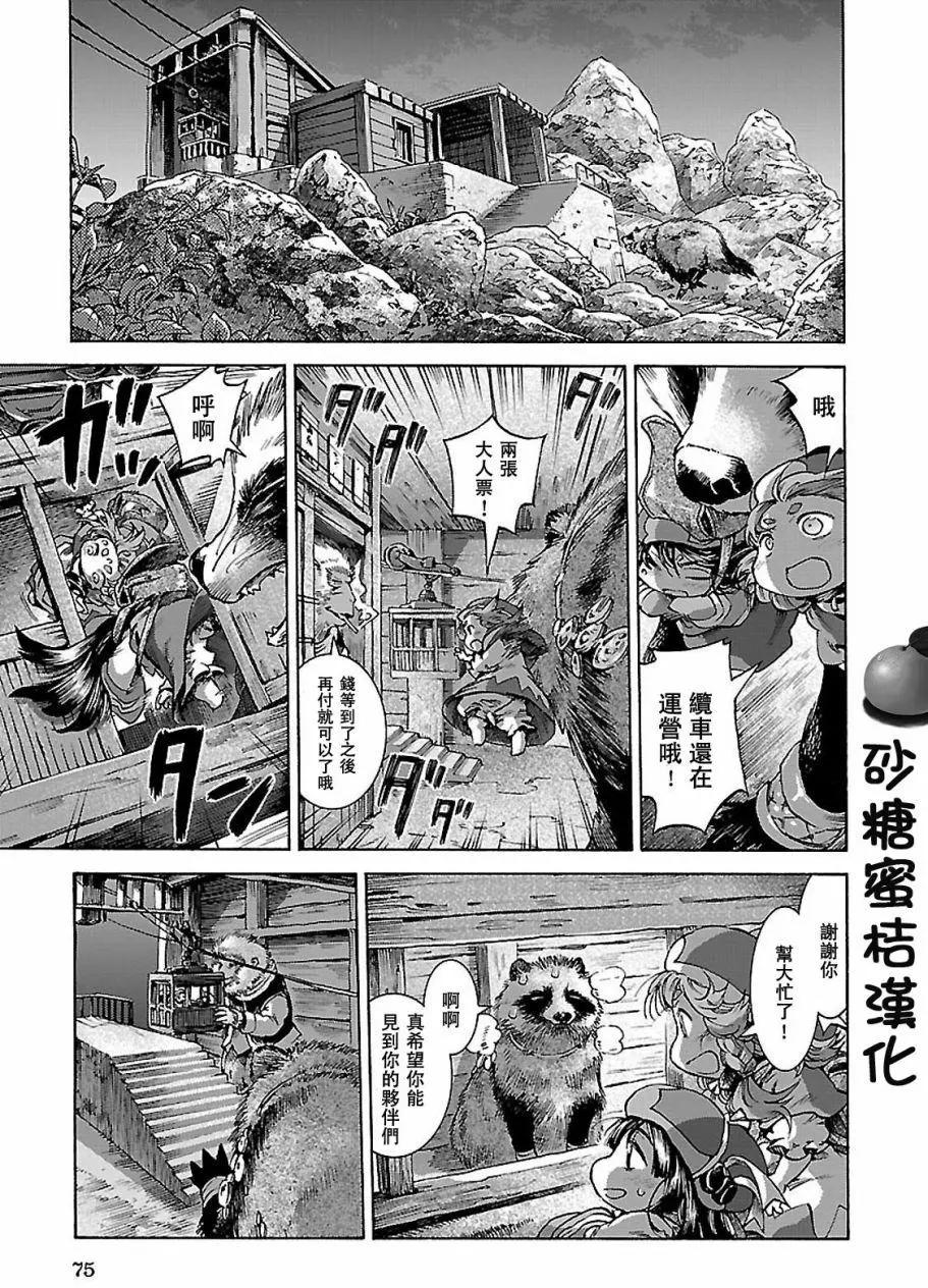 第30回上18