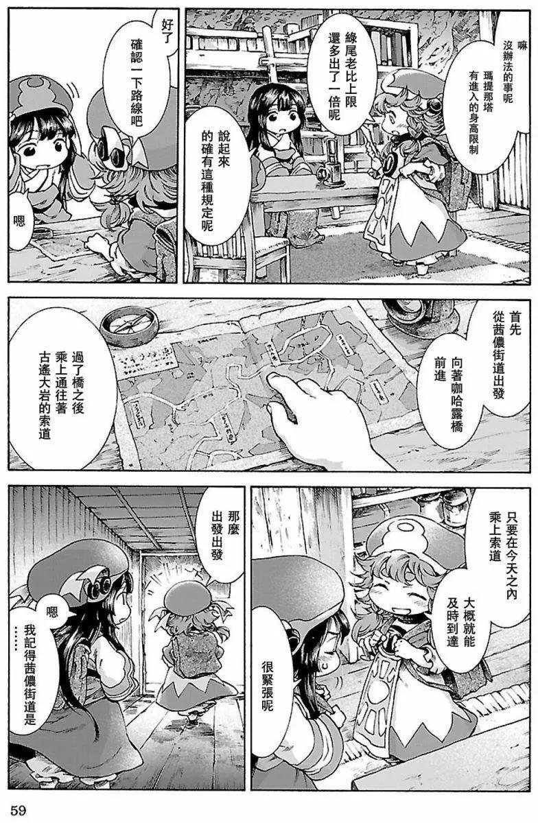 第30回上2
