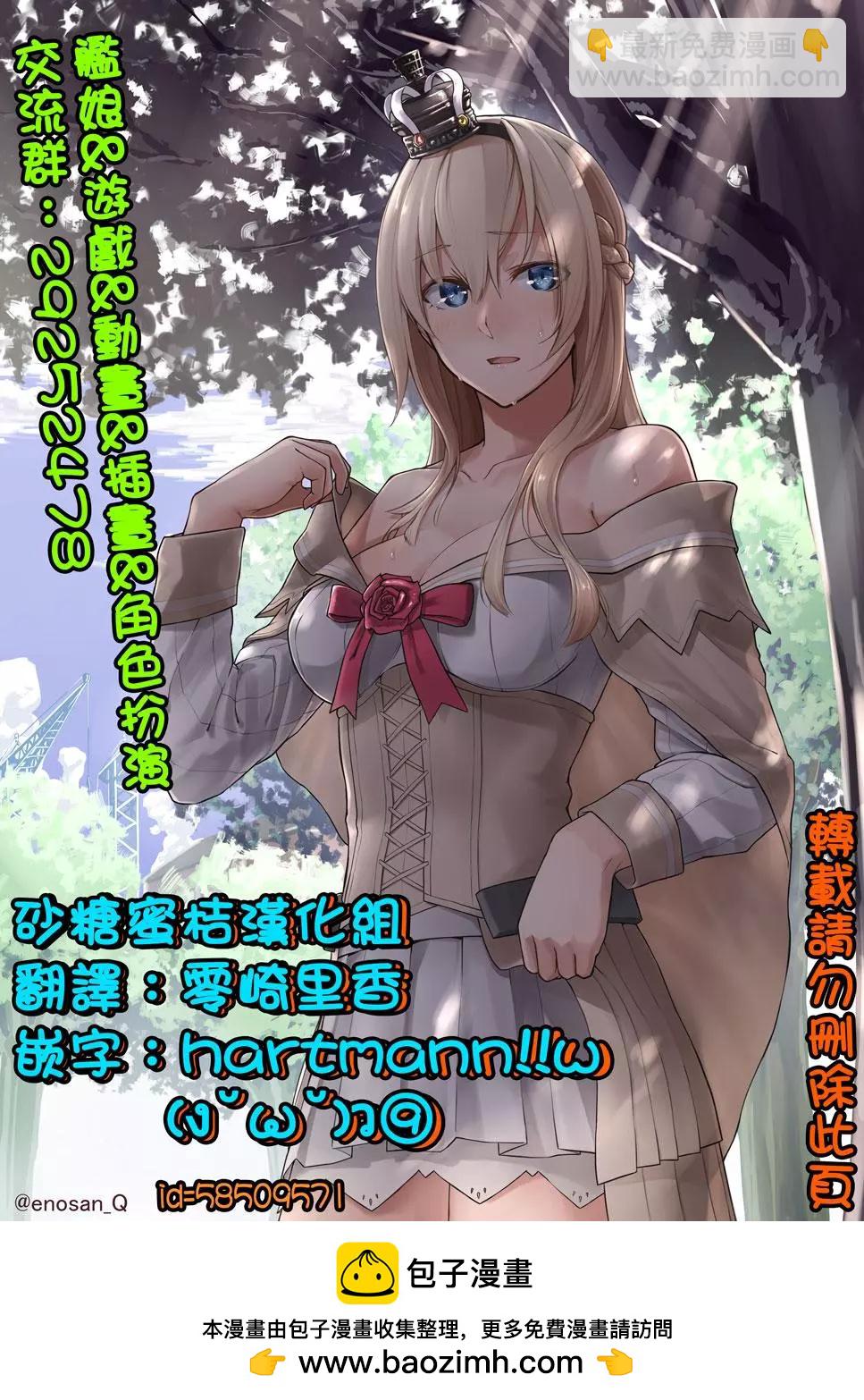 第30回上20