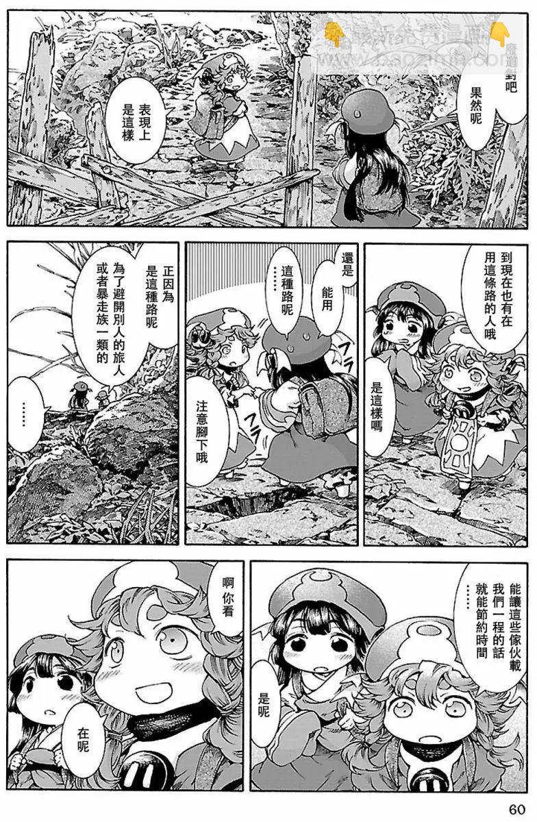 第30回上3