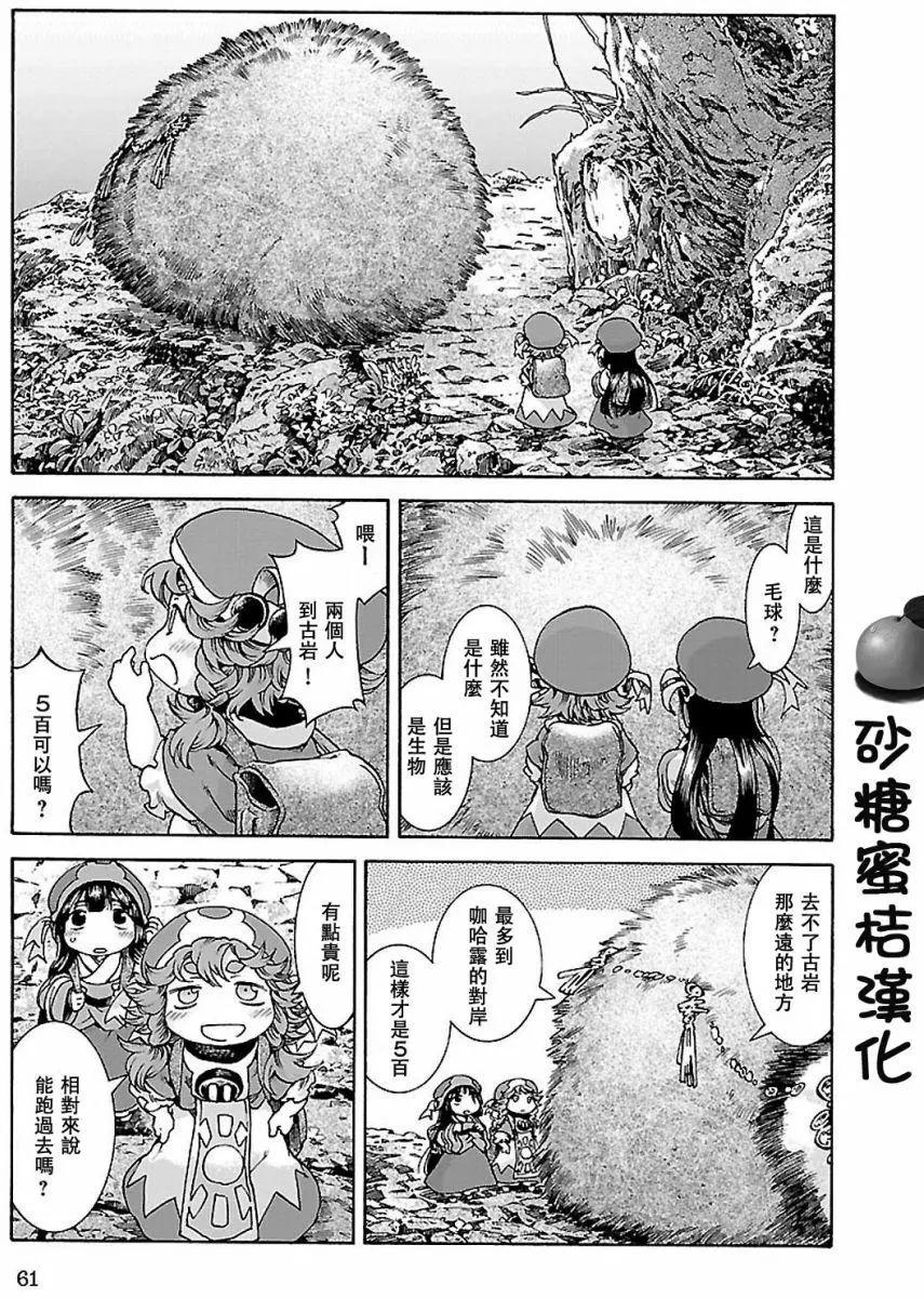 第30回上4