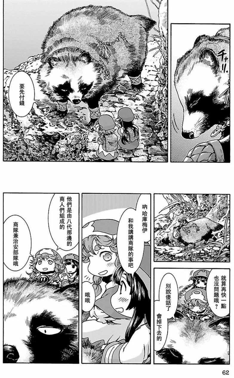 第30回上5
