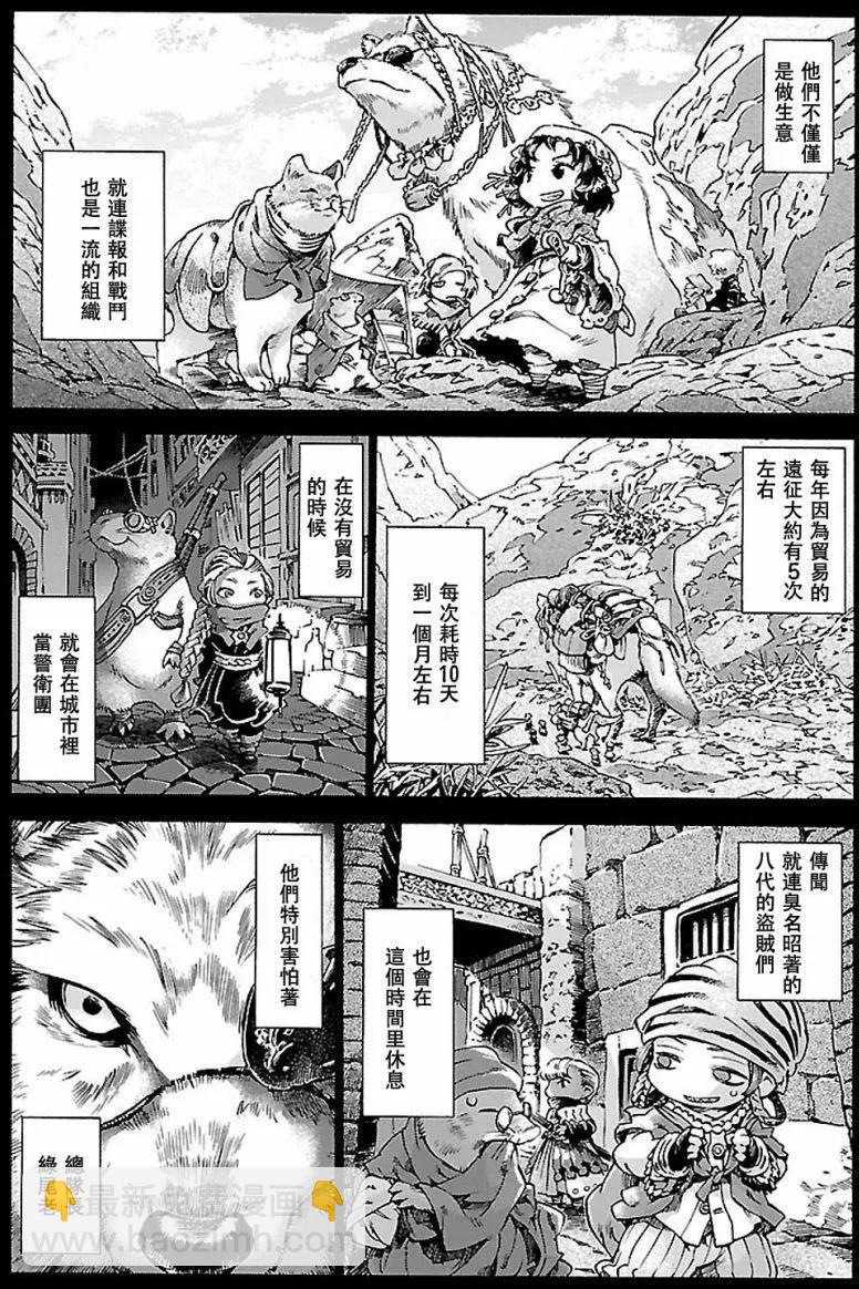 第30回上6
