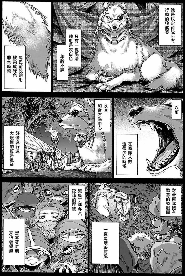第30回上7