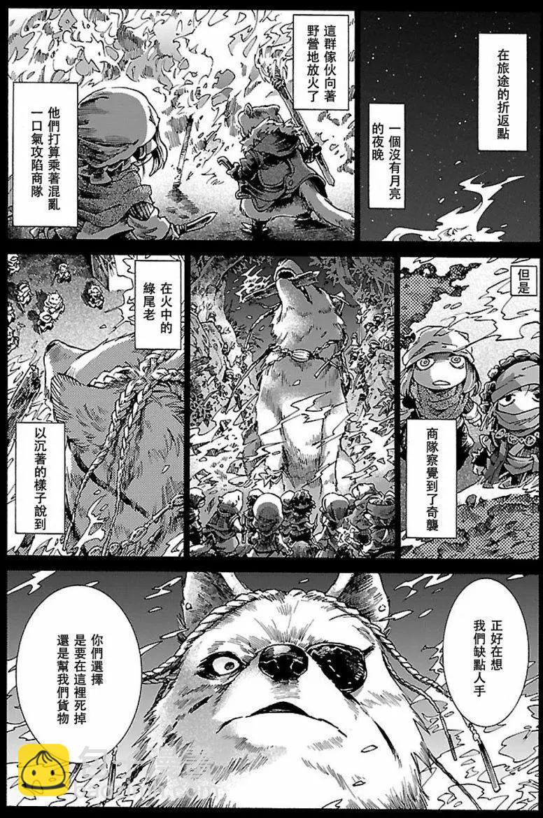 第30回上8