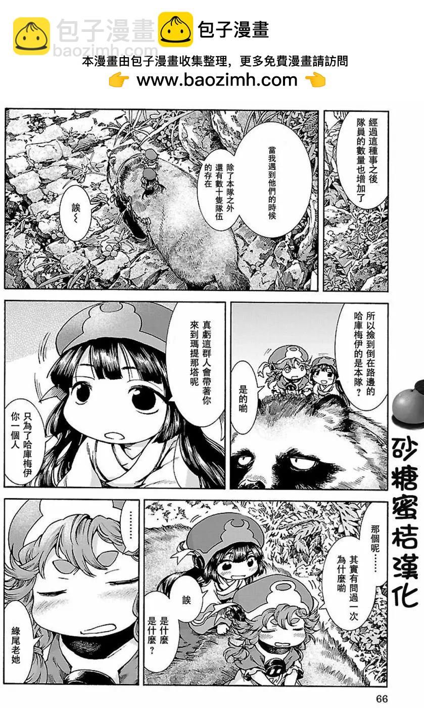 第30回上9