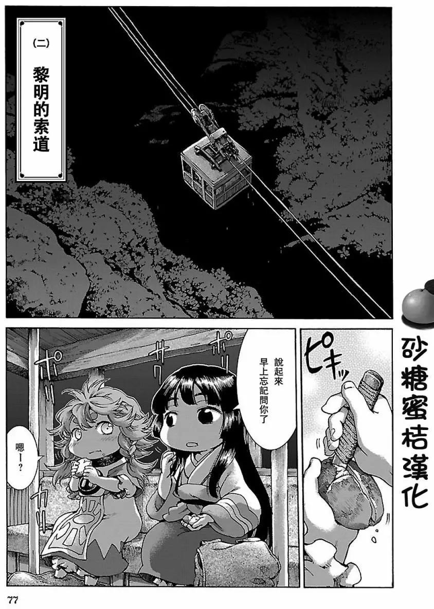 第30回下0