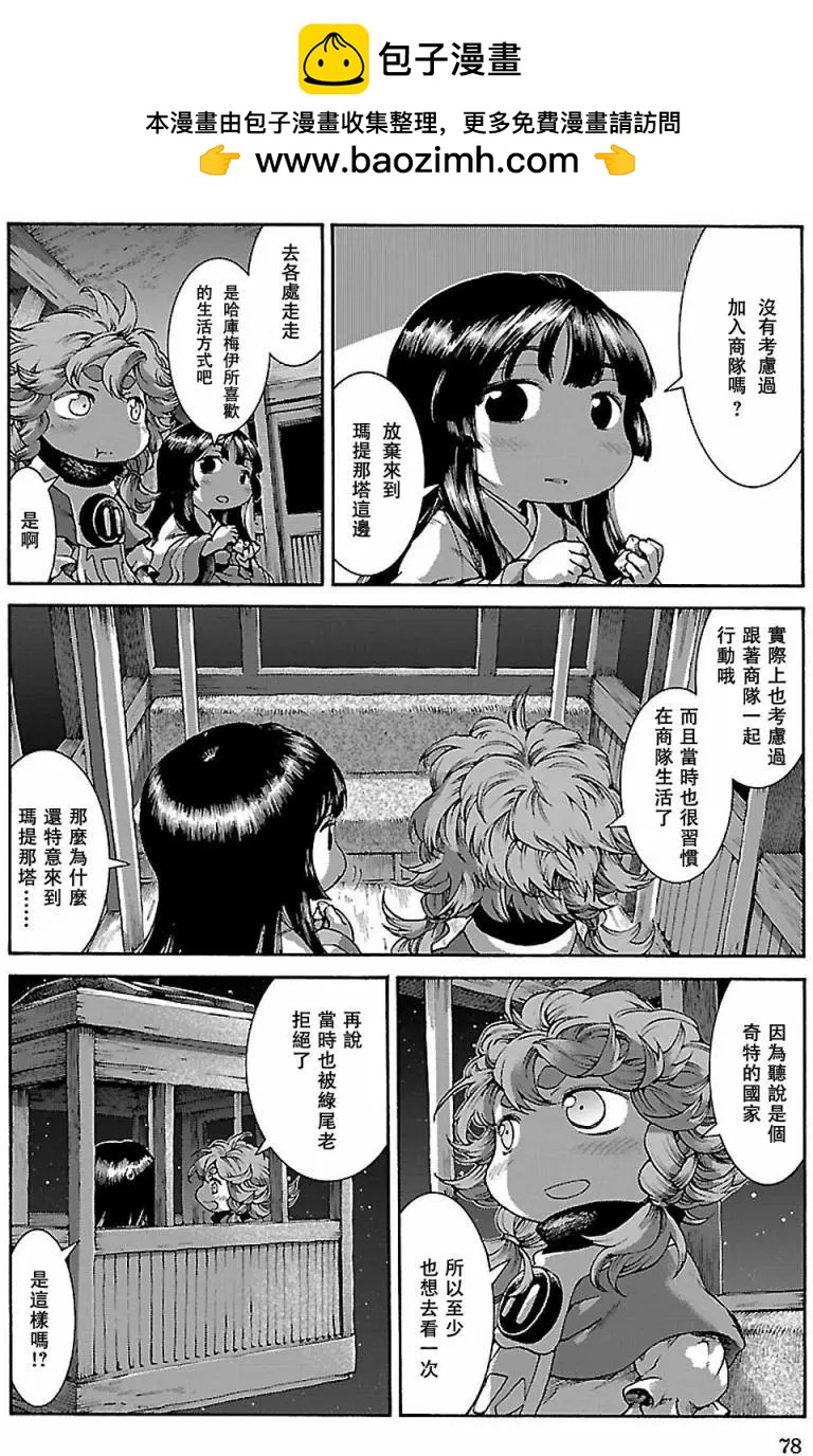 第30回下1