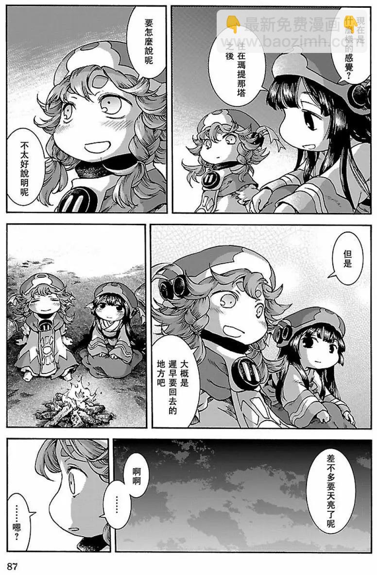第30回下10