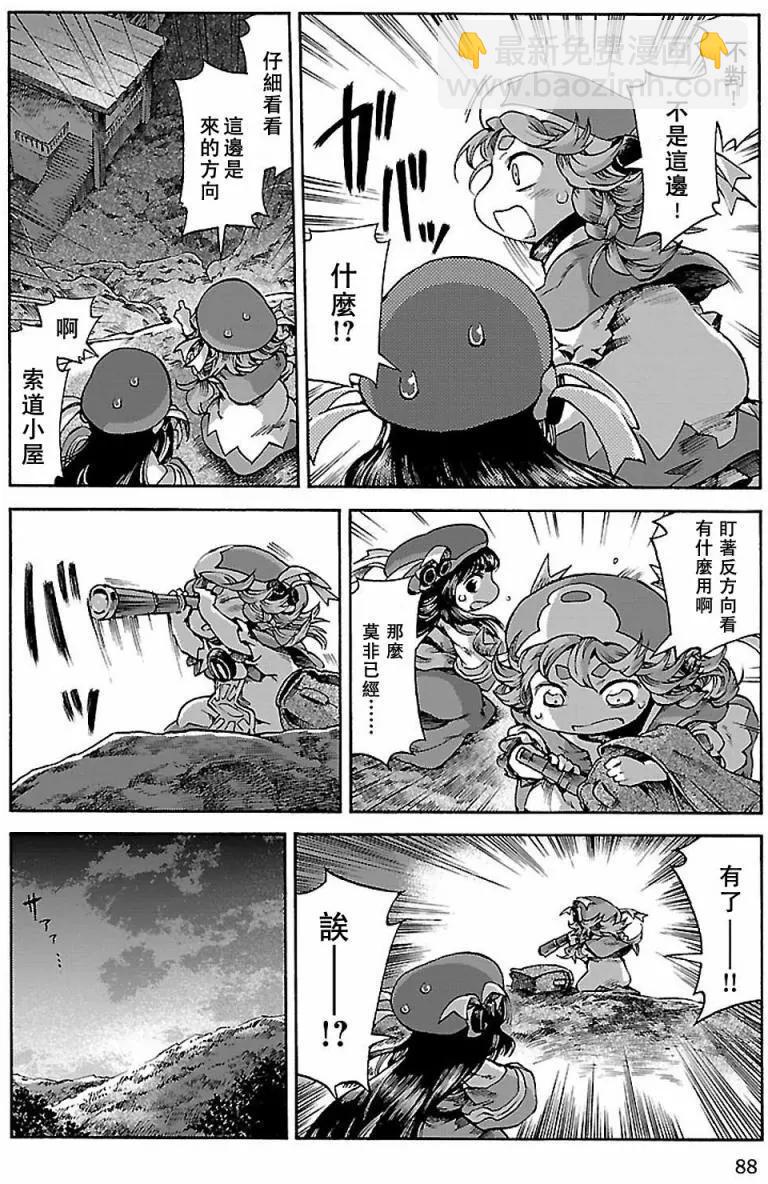 第30回下11