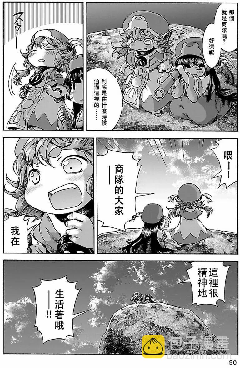 第30回下13