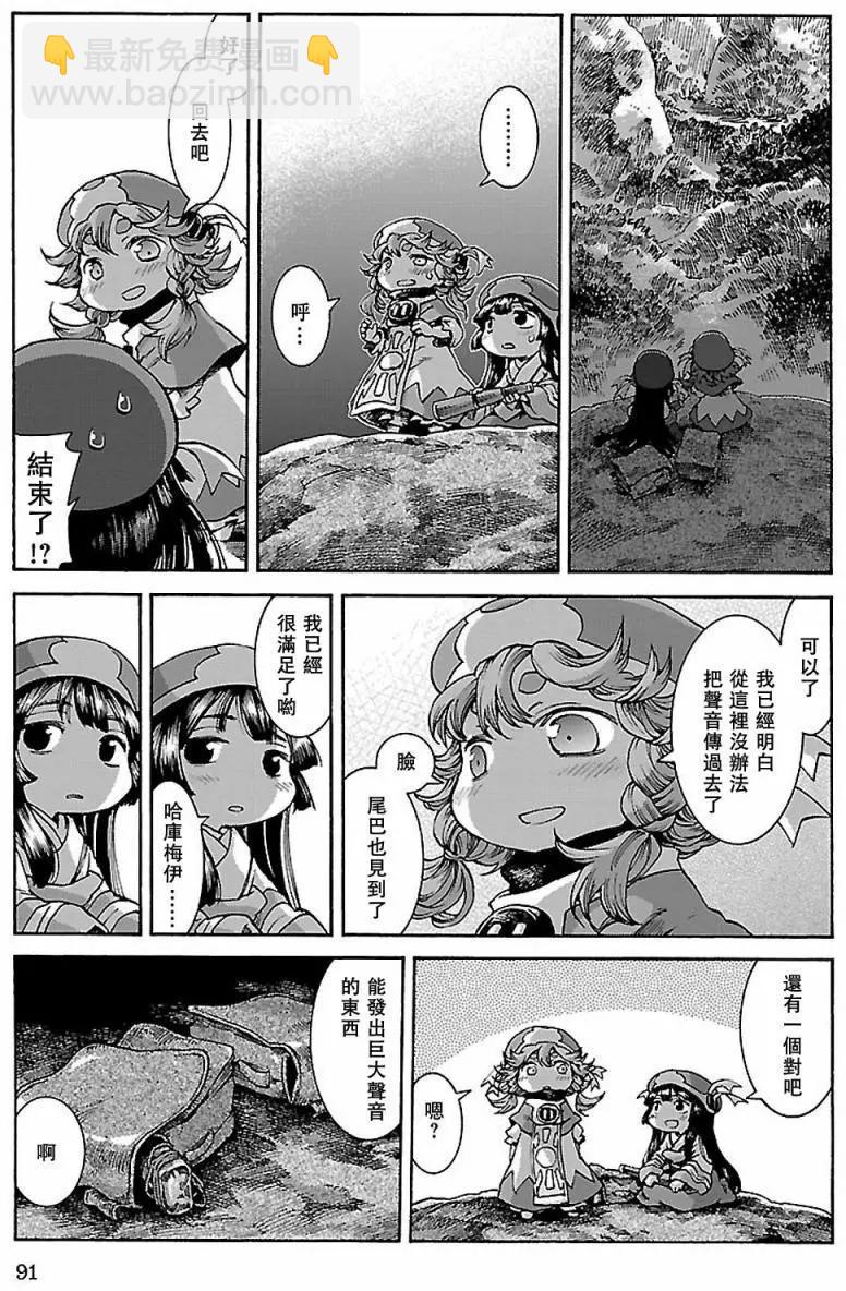 第30回下14