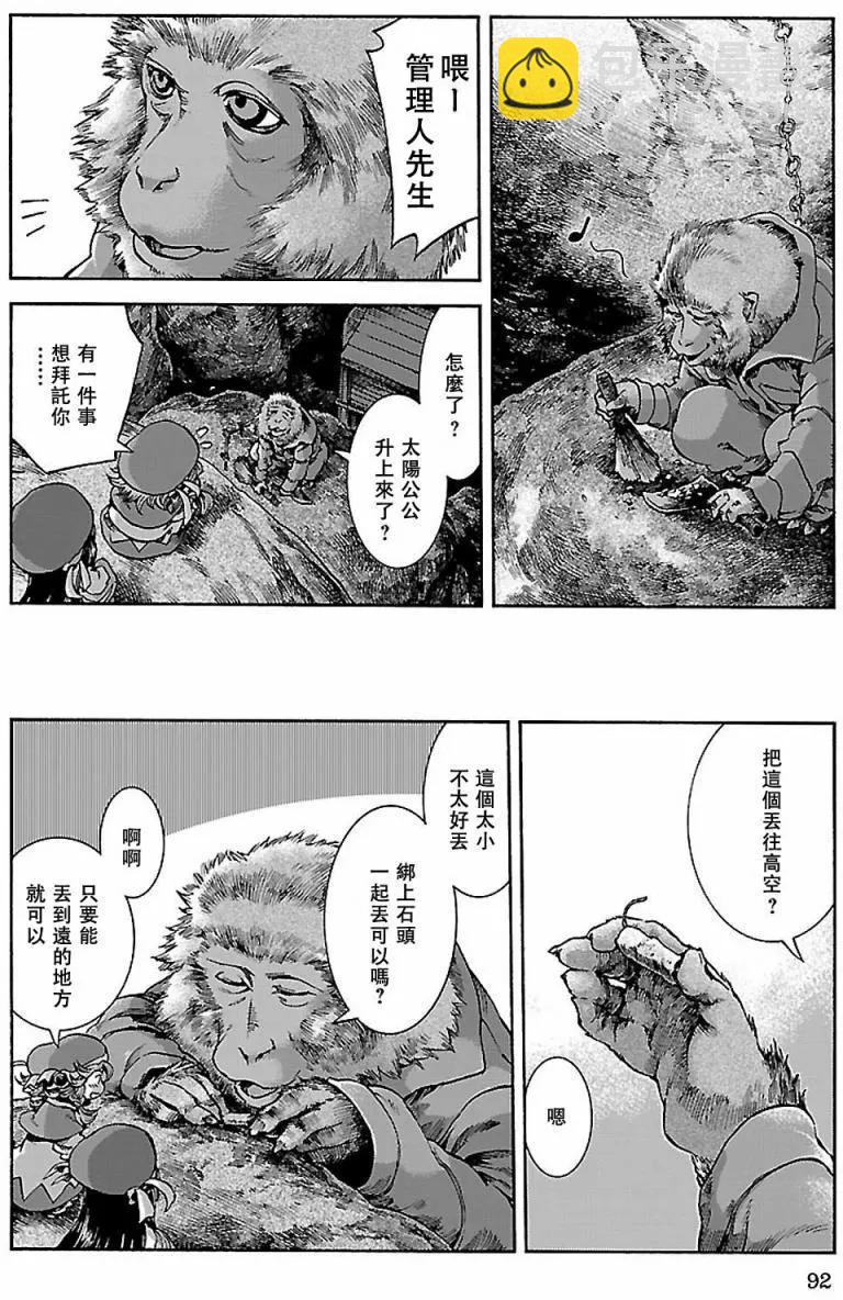 第30回下15