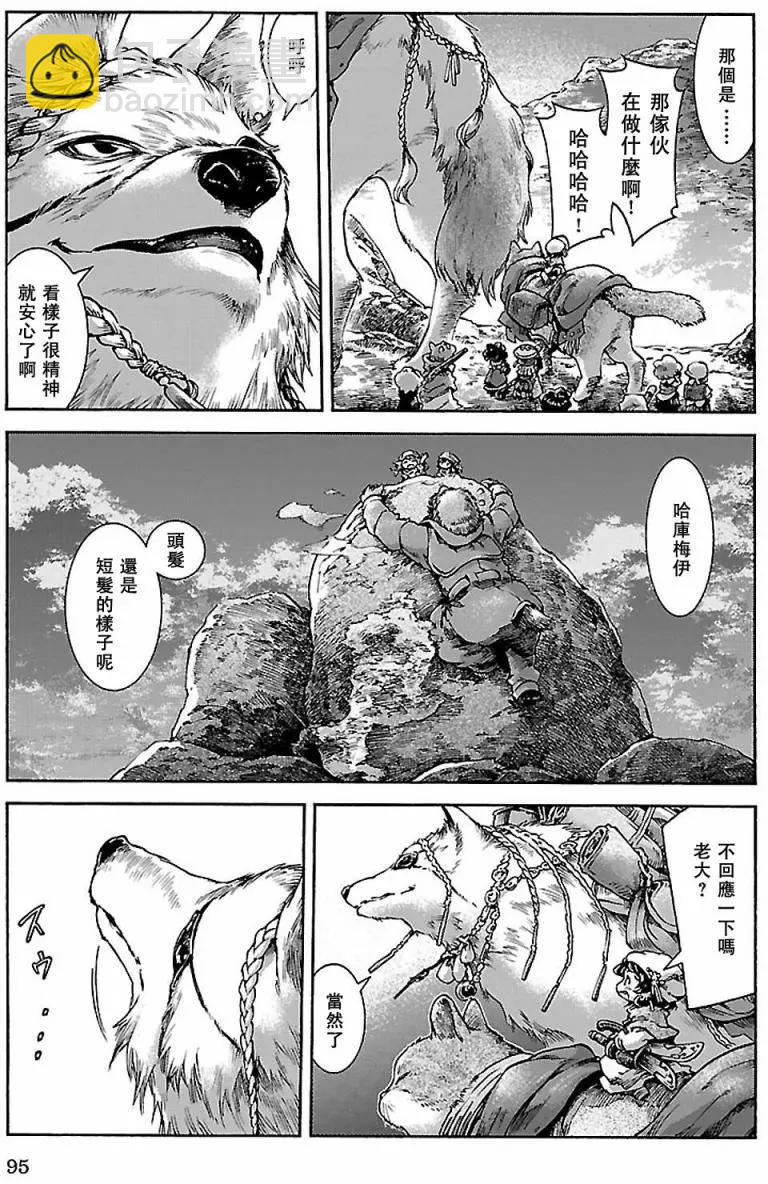 第30回下18