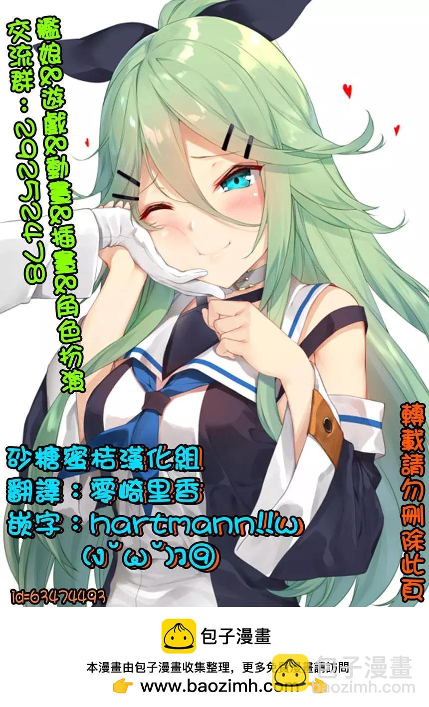 第30回下21