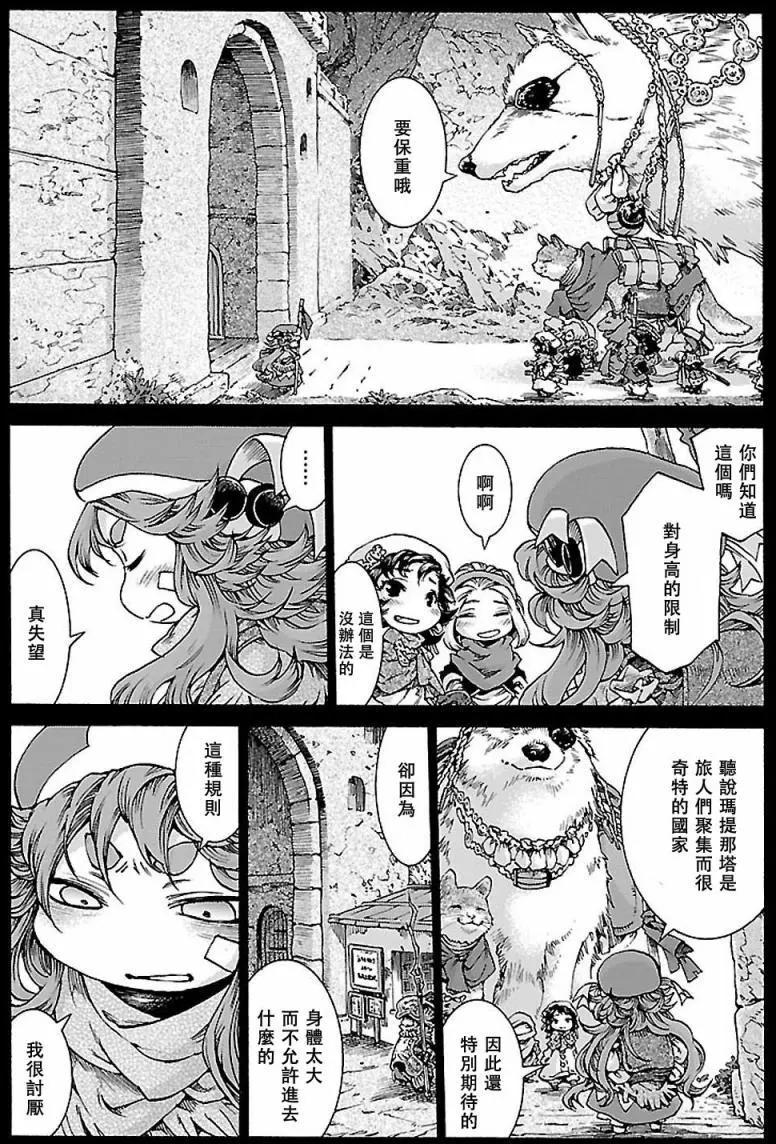 第30回下4