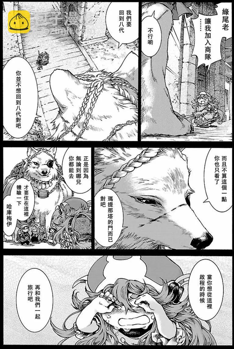 第30回下5