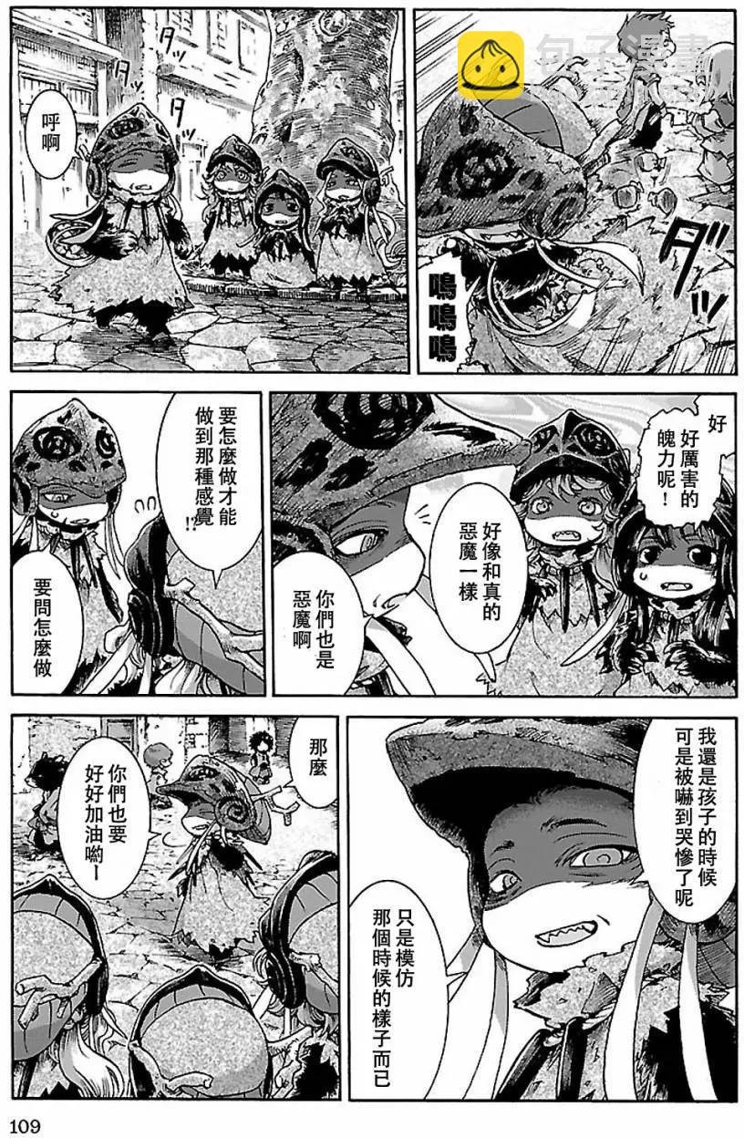 第31回10