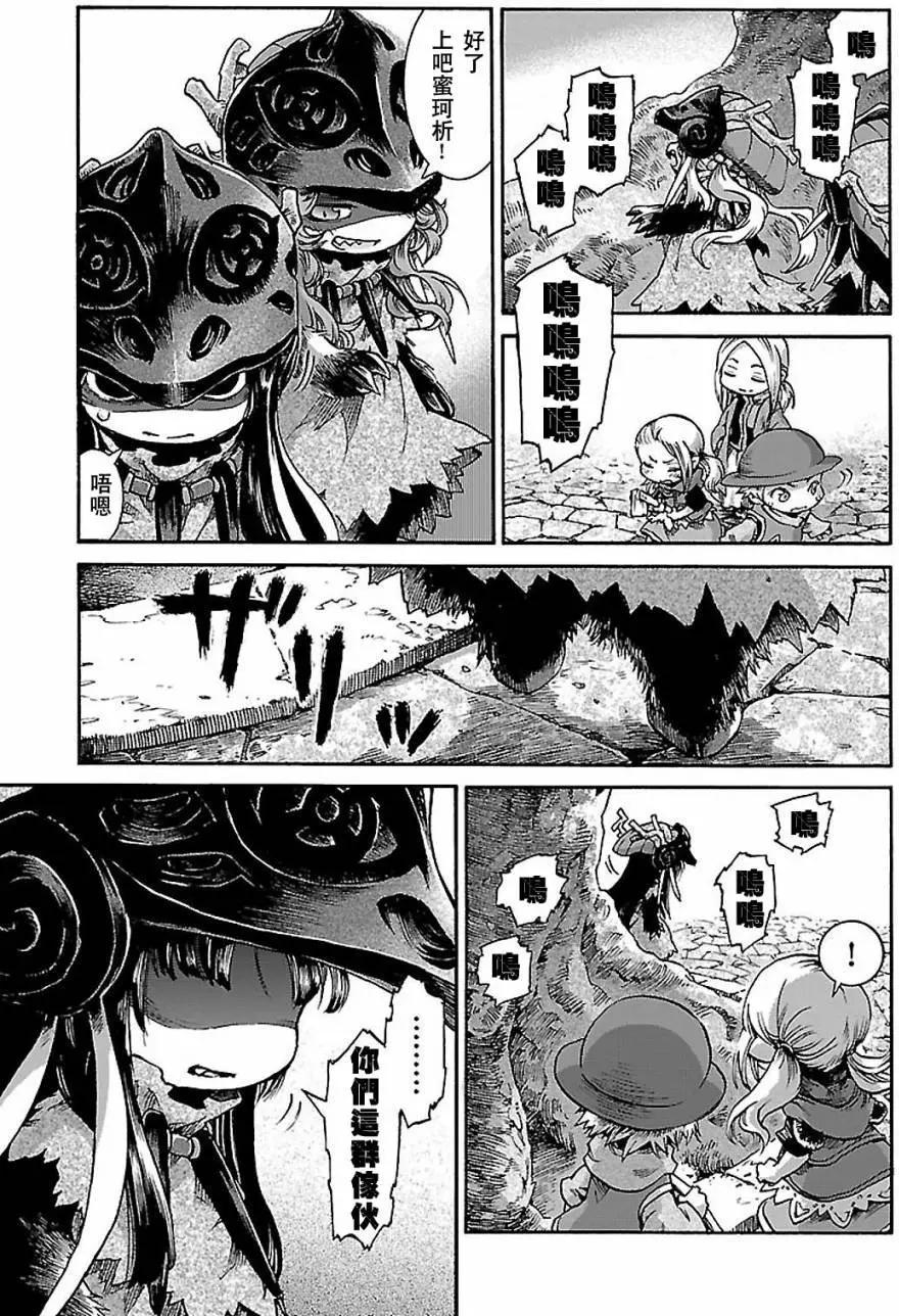 第31回14
