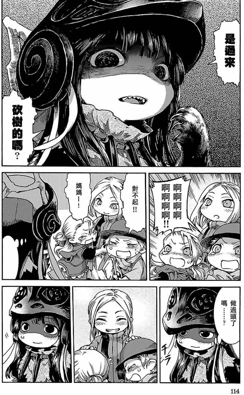 第31回15