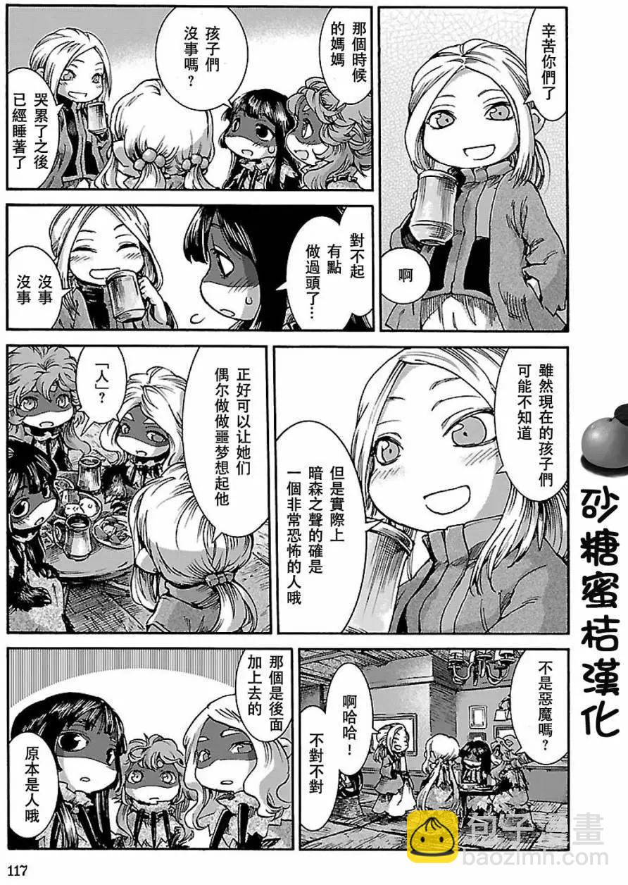 第31回18